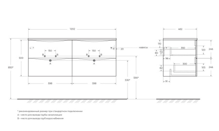 Тумба под раковину BelBagno Marino-Cer 120 MARINO-CER-N-1200-4C-SO-BL-P